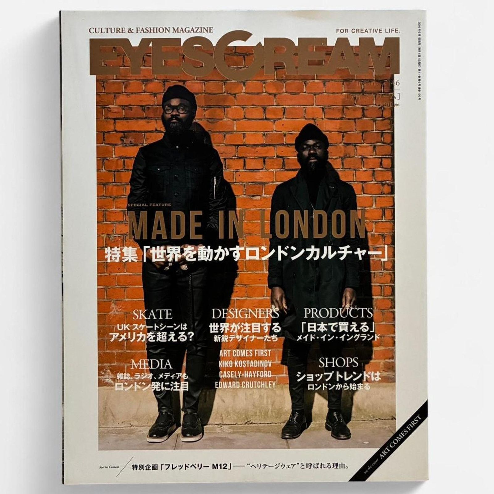 Casely-Hayford × Japanese Brand × Kiko Kostadinov Eyescream Magazine MADE IN LONDON KIKO KOSTADINOV Hayford Size ONE SIZE - 1 Thumbnail