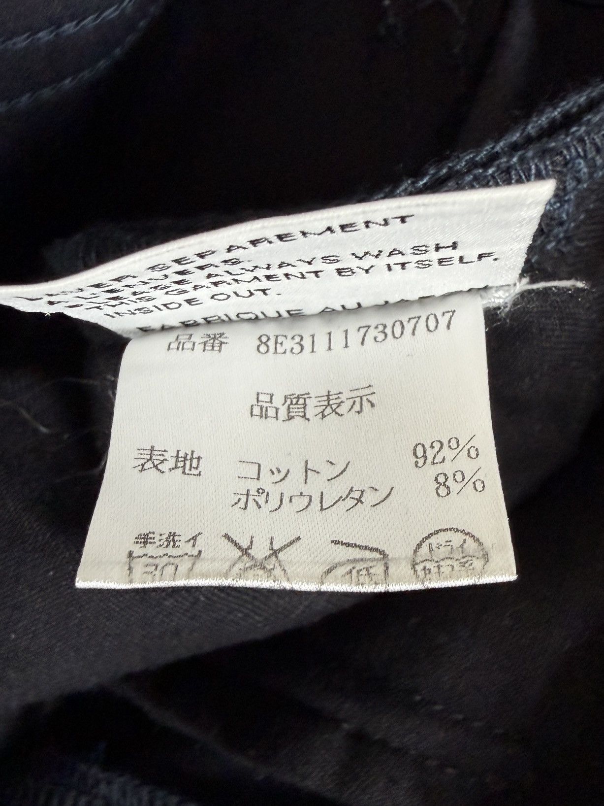 Dior SS08 Dior Homme Dark Navy Stretch Cotton Jeans Size US 26 / EU 42 - 10 Thumbnail