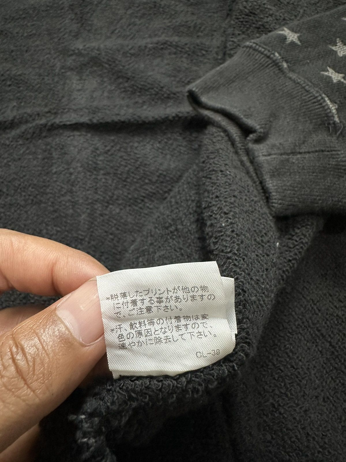 Issey Miyake MERCIBEAUCOUP JEVOUS ENPRIE STARS CARDIGAN Size US M / EU 48-50 / 2 - 13 Thumbnail