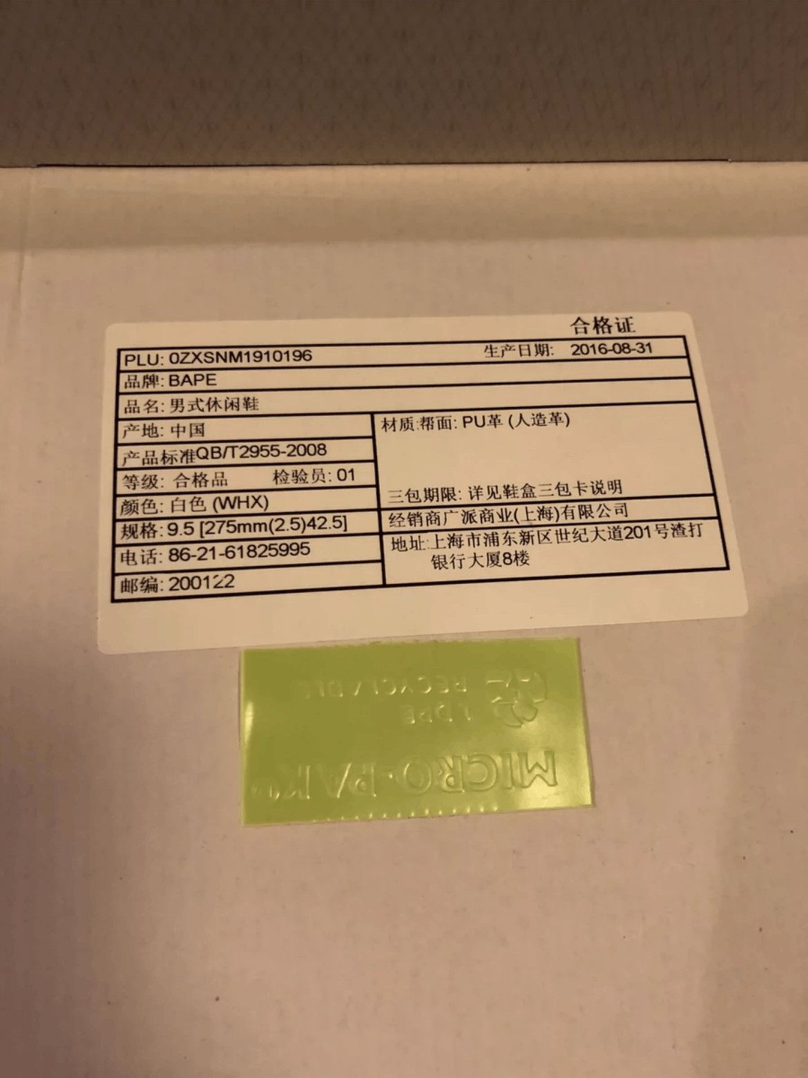 Bape Bape Morningsta Size US 9.5 / EU 42-43 - 8 Thumbnail