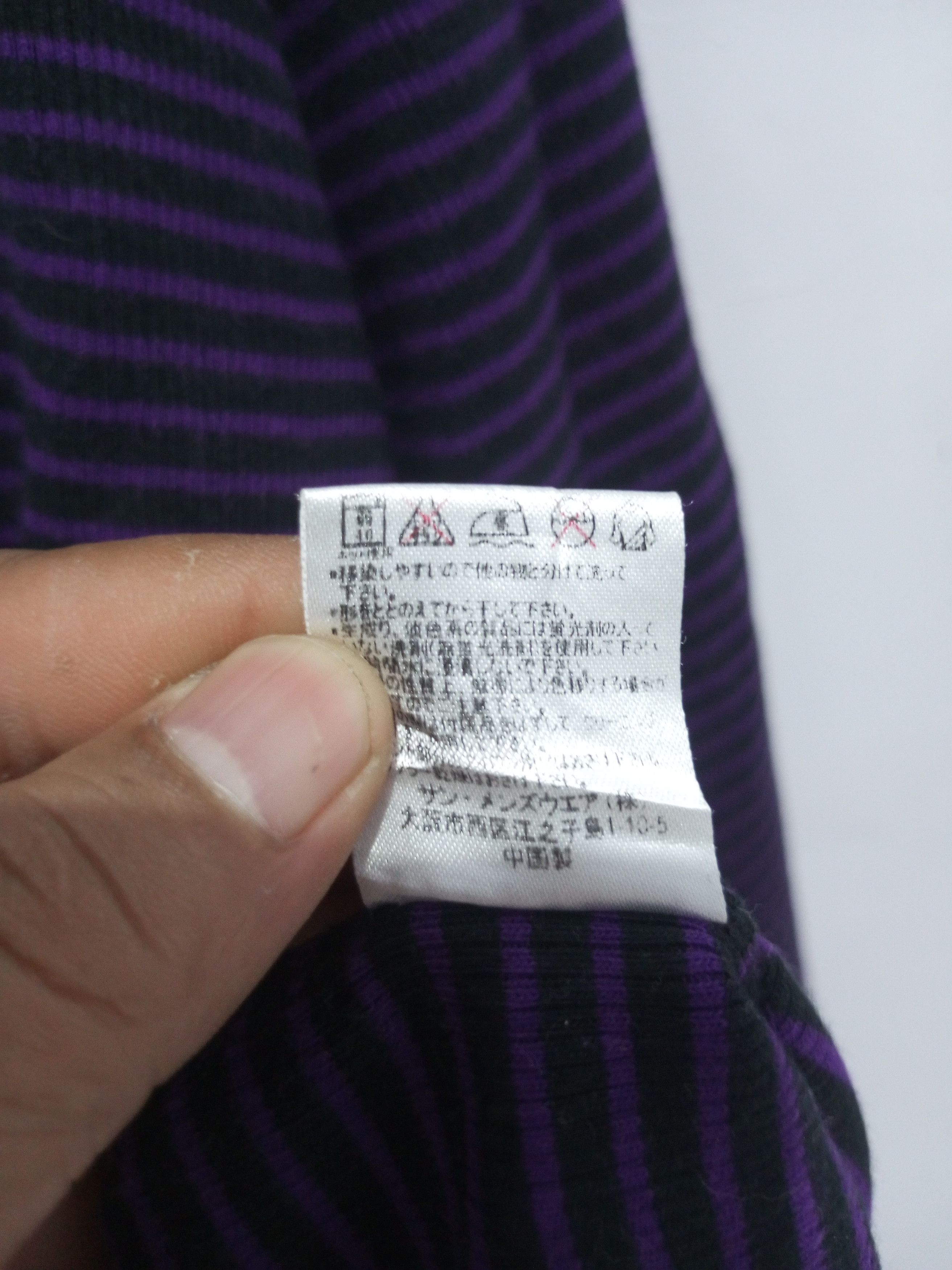 Japanese Brand Japanese mild life poem long sleeve tshirt Size US L / EU 52-54 / 3 - 9 Thumbnail