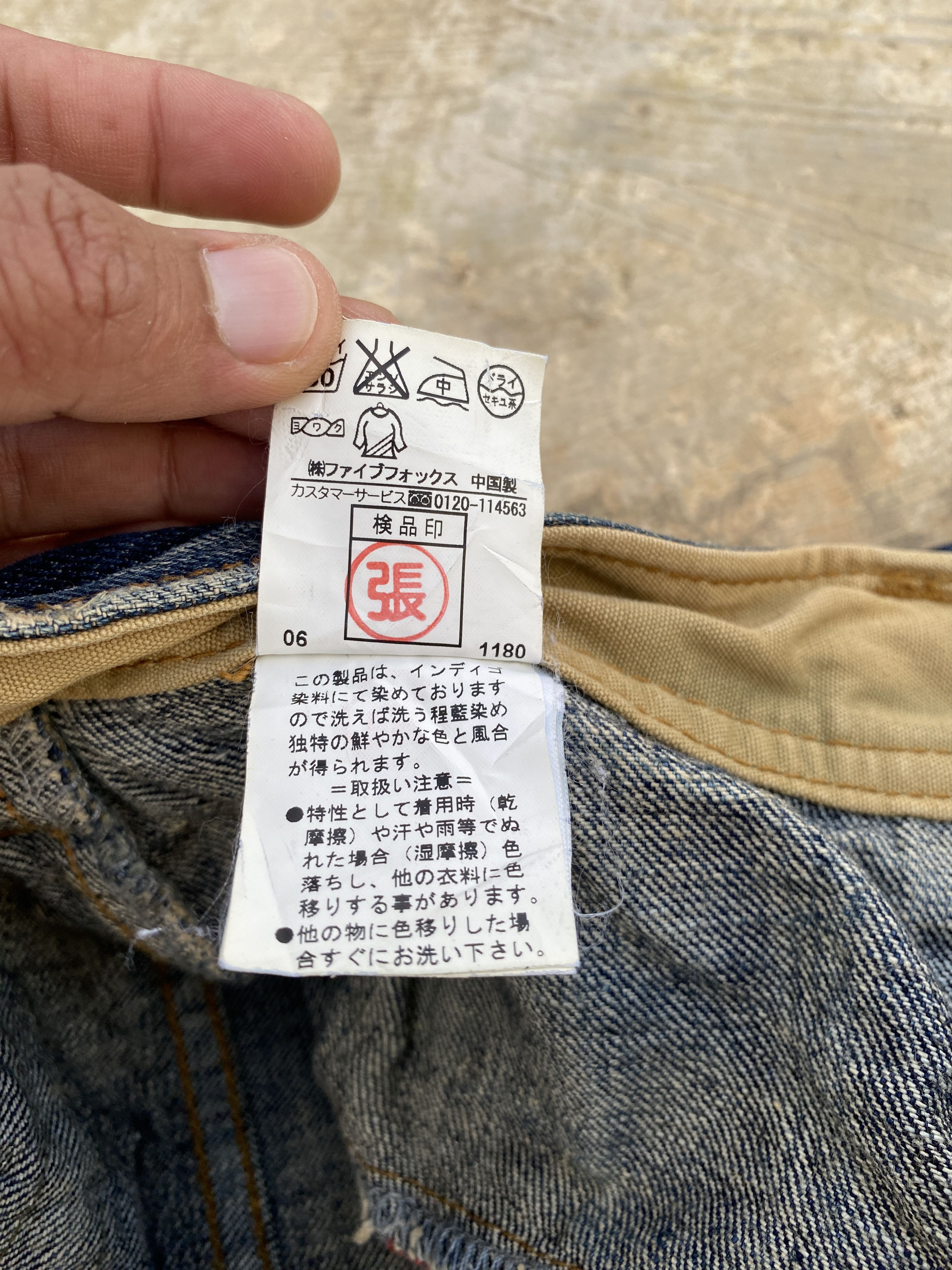 Japanese Brand × PPFM PPFM Patchwork Dirty Wash Jeans Size US 32 / EU 48 - 11 Thumbnail