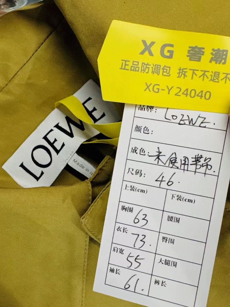 Loewe LOEWE Patchwork color embossed logo collar jacket coat Size US S / EU 44-46 / 1 - 8 Thumbnail