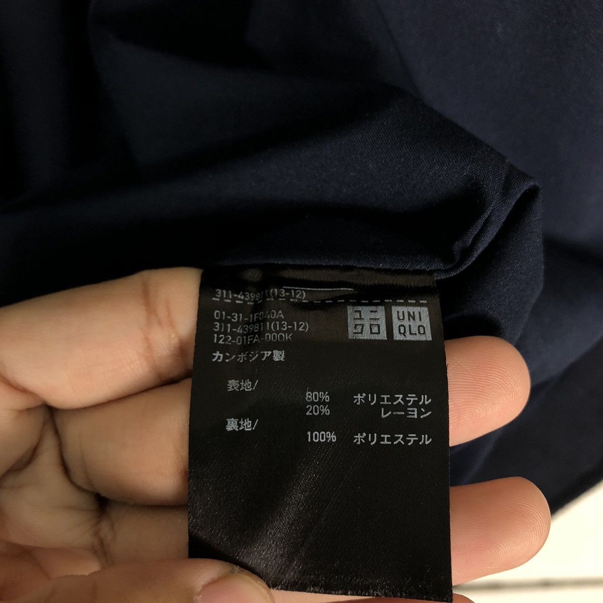 Japanese Brand 🔥Vintage Wool Shirt Biker Jacket Uniqlo Japan Issey Miyake Size US L / EU 52-54 / 3 - 20 Thumbnail