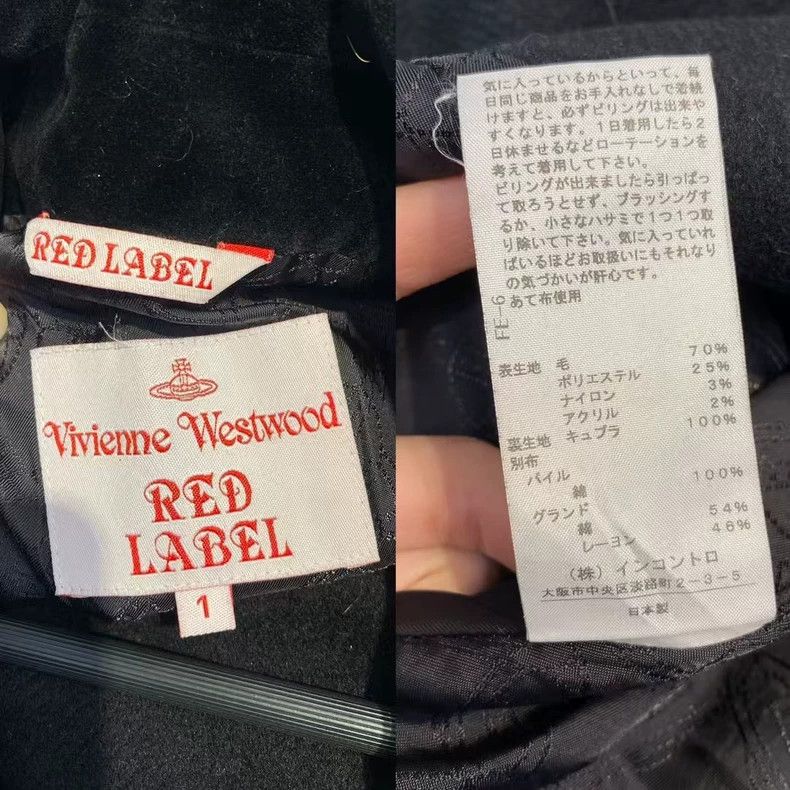 Vivienne Westwood Vivienne Westwood A wool coat with velvet patchwork and do Size M / US 6-8 / IT 42-44 - 9 Thumbnail