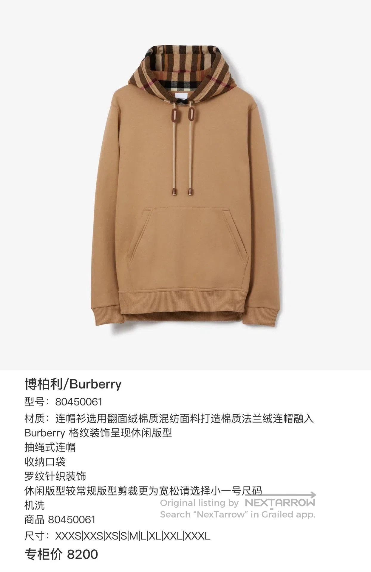 Burberry Burberry Camel Check Hoodie. Size US S / EU 44-46 / 1 - 9 Thumbnail