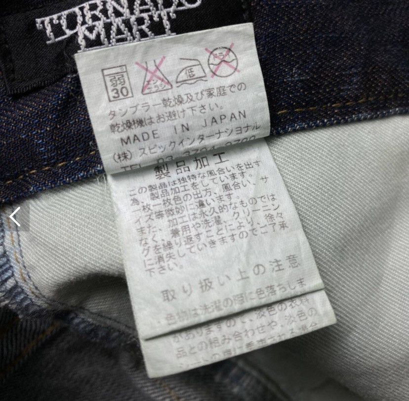 Tornado Mart Tornado Mart Super Crazy Rare Art Flares Yahhhhhhhhhh Size US 28 / EU 44 - 6 Thumbnail