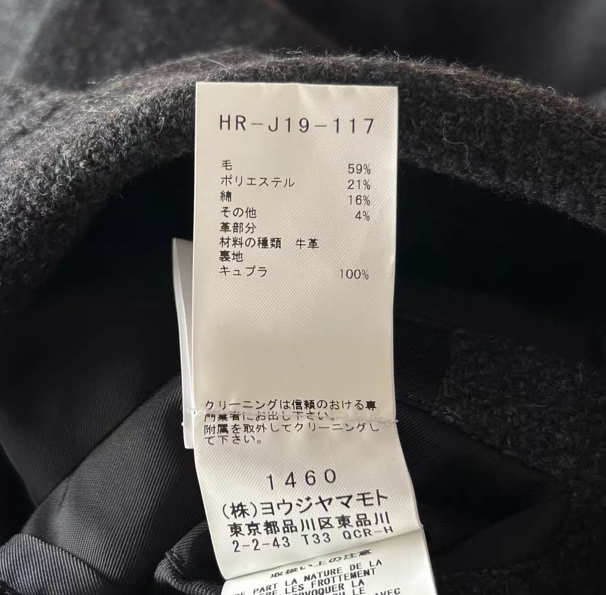 Yohji Yamamoto Yohji Yamamoto 20AW Silver Button Leather Knot Blazer K4 Size US L / EU 52-54 / 3 - 7 Thumbnail