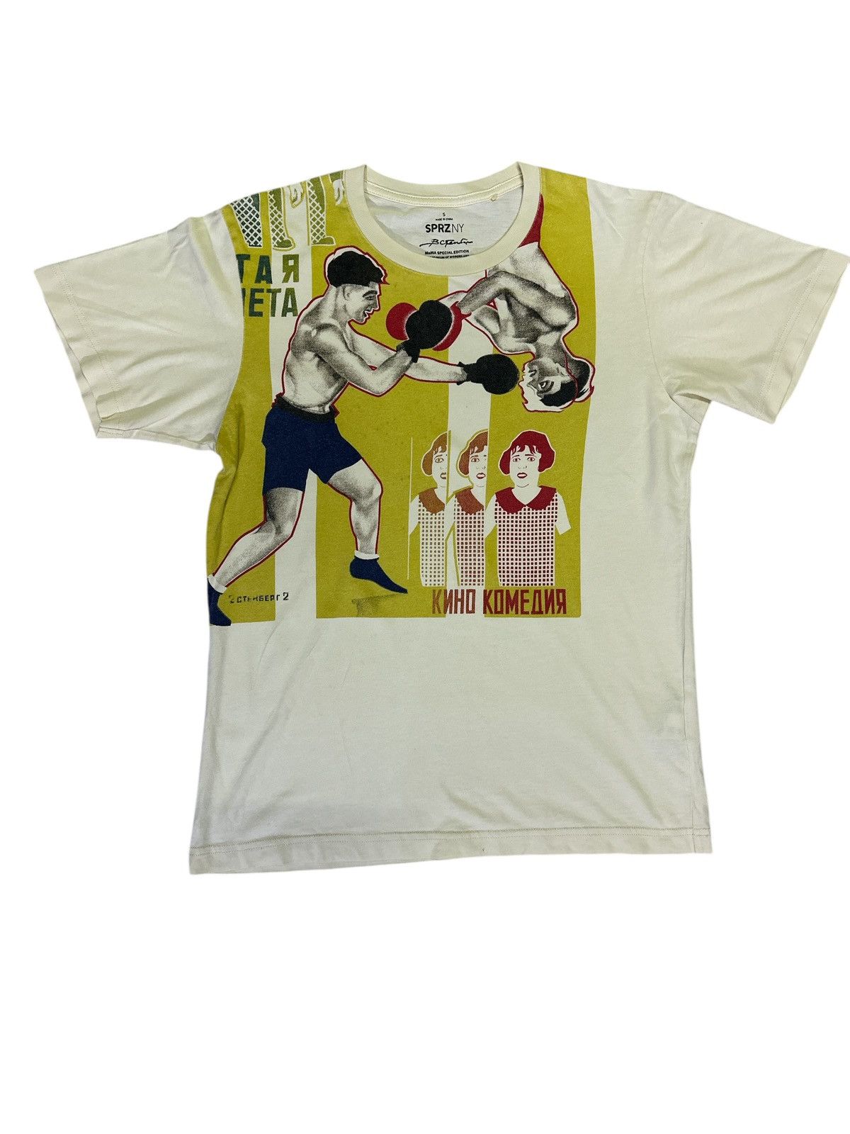Other SprzNY MoMA Special Edition Museum Modern Art . Size US S / EU 44-46 / 1 - 1 Thumbnail
