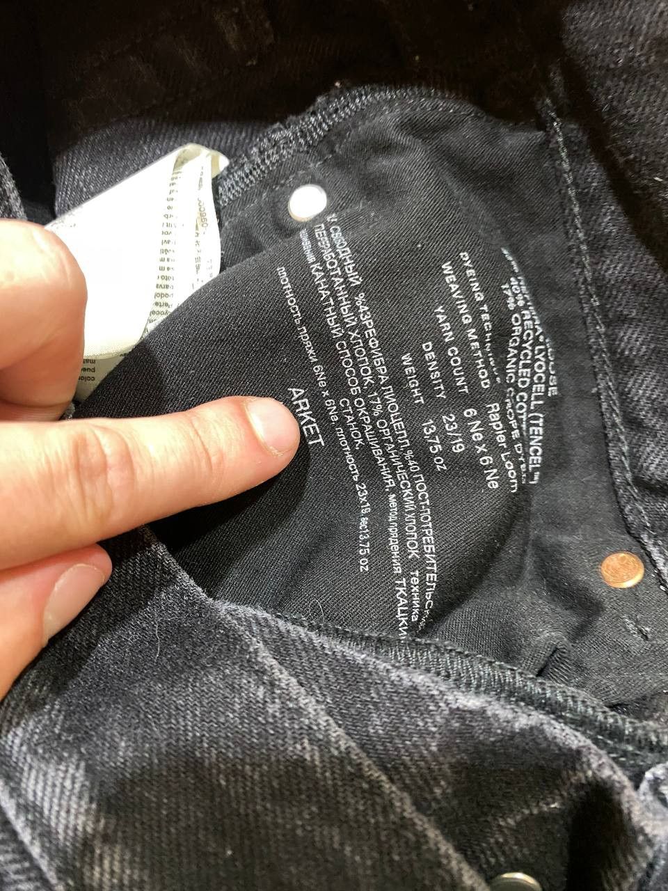Arket ARKET Loose (Regular) Washed Black Jeans Men's Size US 28 / EU 44 - 3 Thumbnail