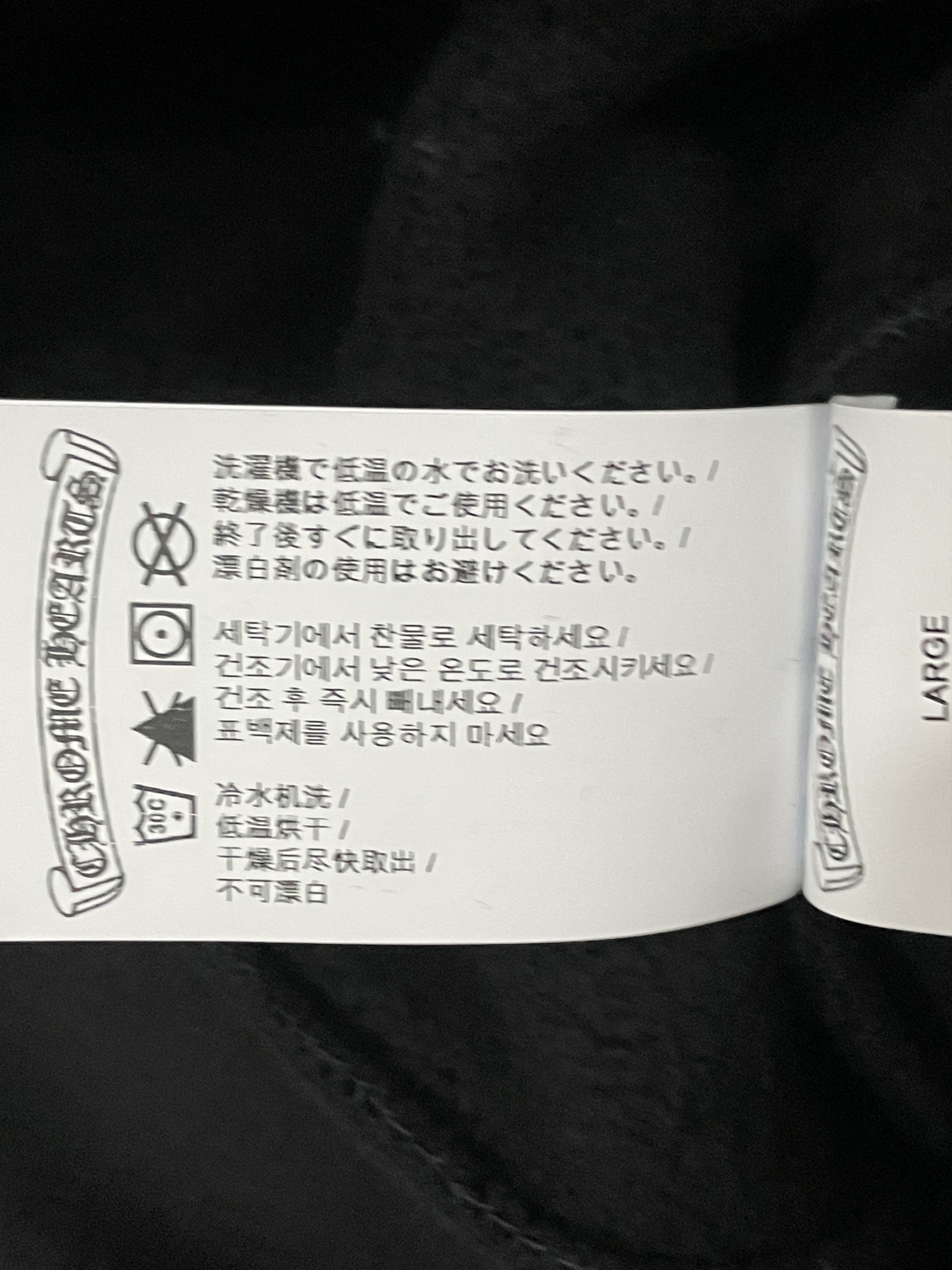 Chrome Hearts Chrome Hearts Embroidered Black Sweatshirt Size US L / EU 52-54 / 3 - 8 Thumbnail