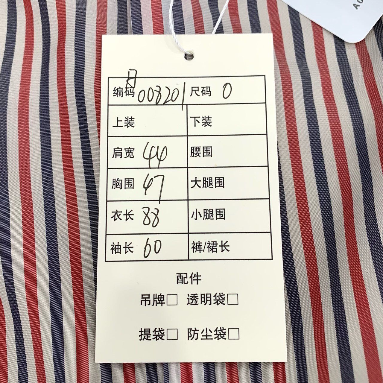 Thom Browne Thom Browne TB Collared Single-Breasted Mid-Length Blazer, Size XS / US 0-2 / IT 36-38 - 8 Thumbnail