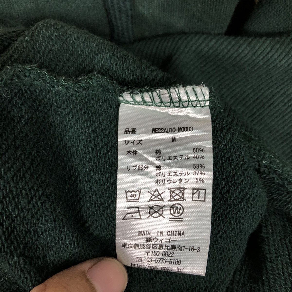 Japanese Brand 📌Streetwear Style Reward Hoodie Pull Over Big Logo Design Size US M / EU 48-50 / 2 - 18 Thumbnail
