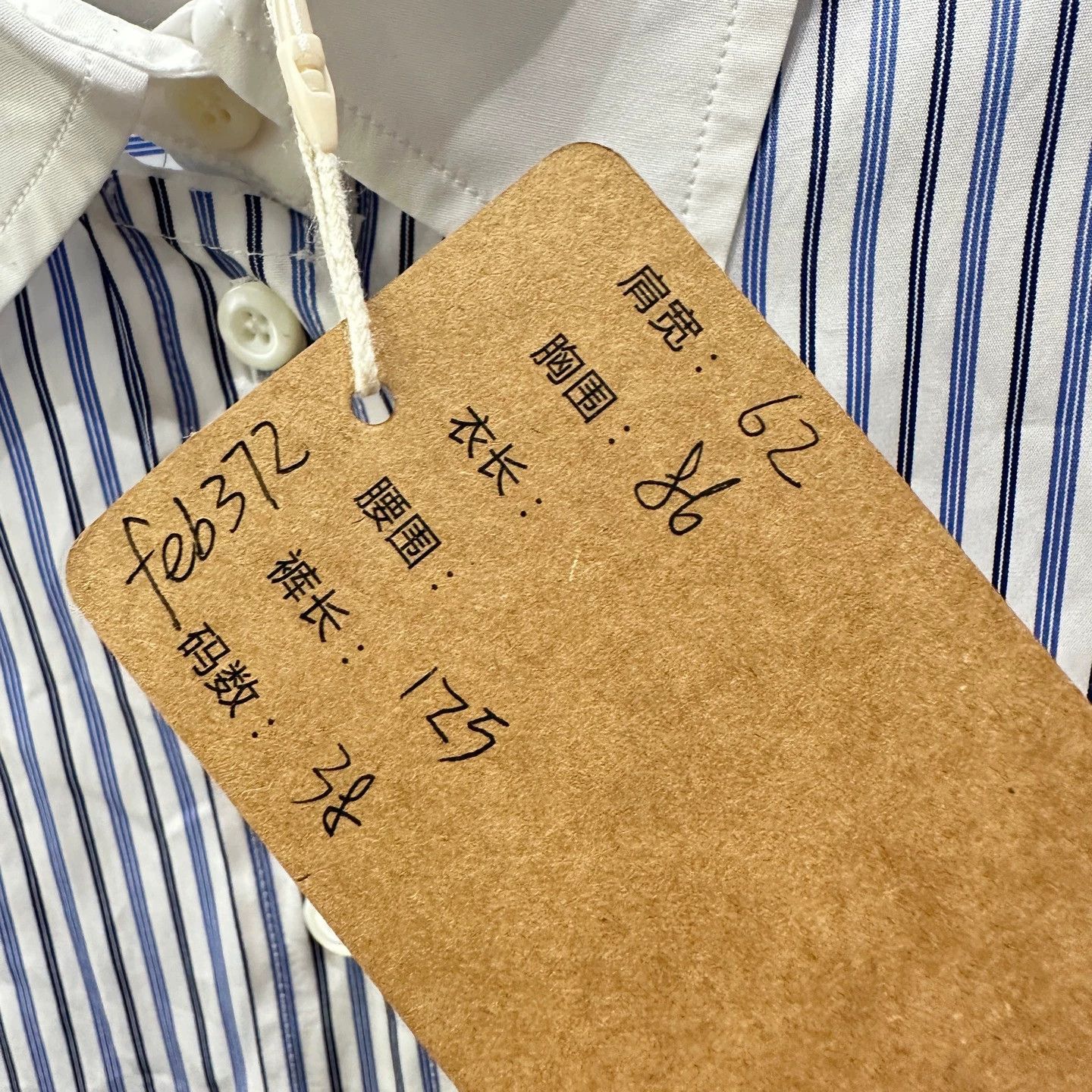 Miu Miu MIU MIU logo striped rem coll short slv dress 38 Size XS / US 0-2 / IT 36-38 - 5 Thumbnail
