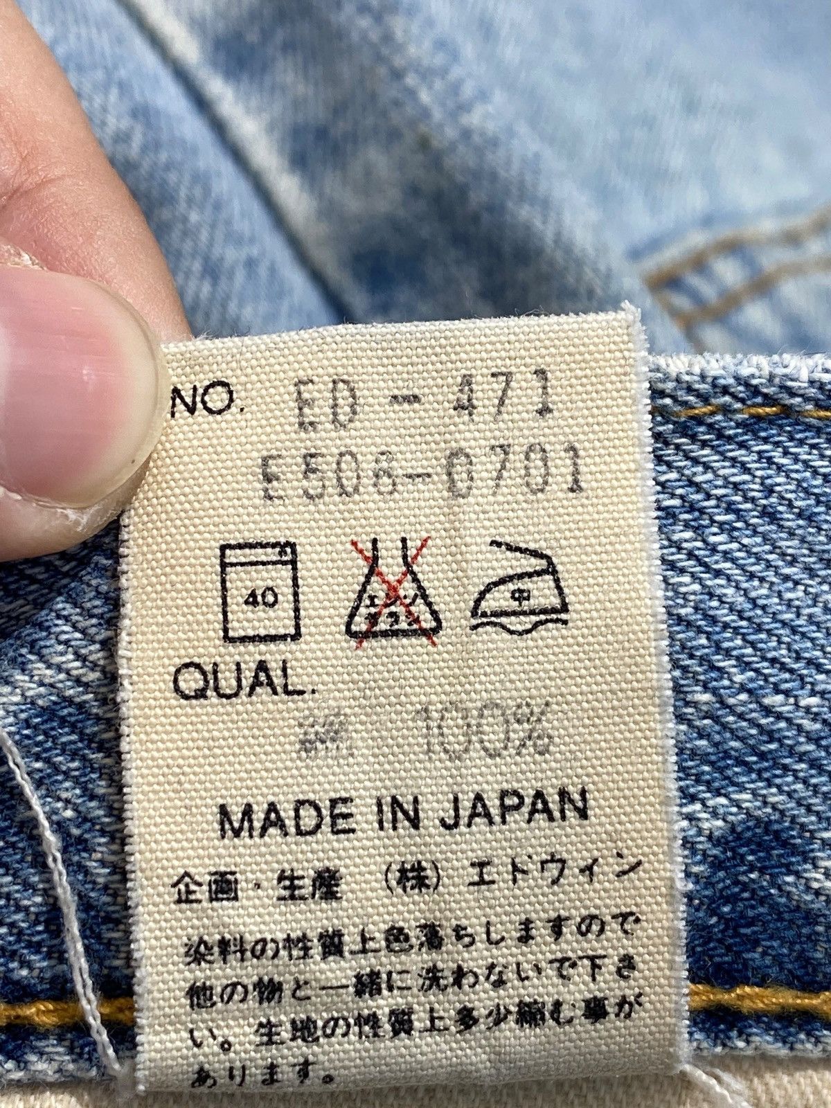 Edwin Edwin 505 Blue Wash Style Loose Jeans Size US 27 - 15 Thumbnail