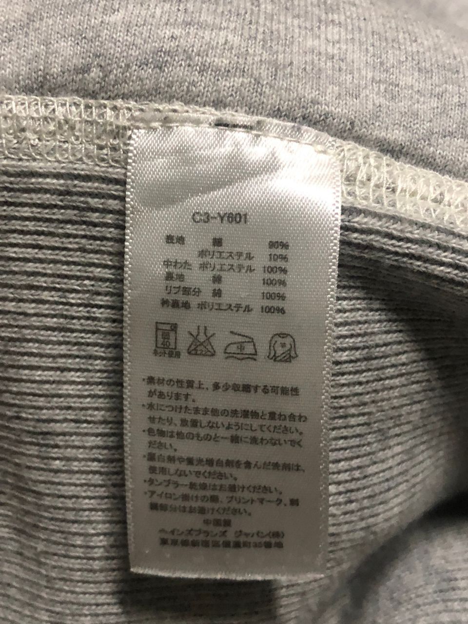 Champion Champion Reverse Weave Warm Up Vest Jacket Size US L / EU 52-54 / 3 - 14 Thumbnail