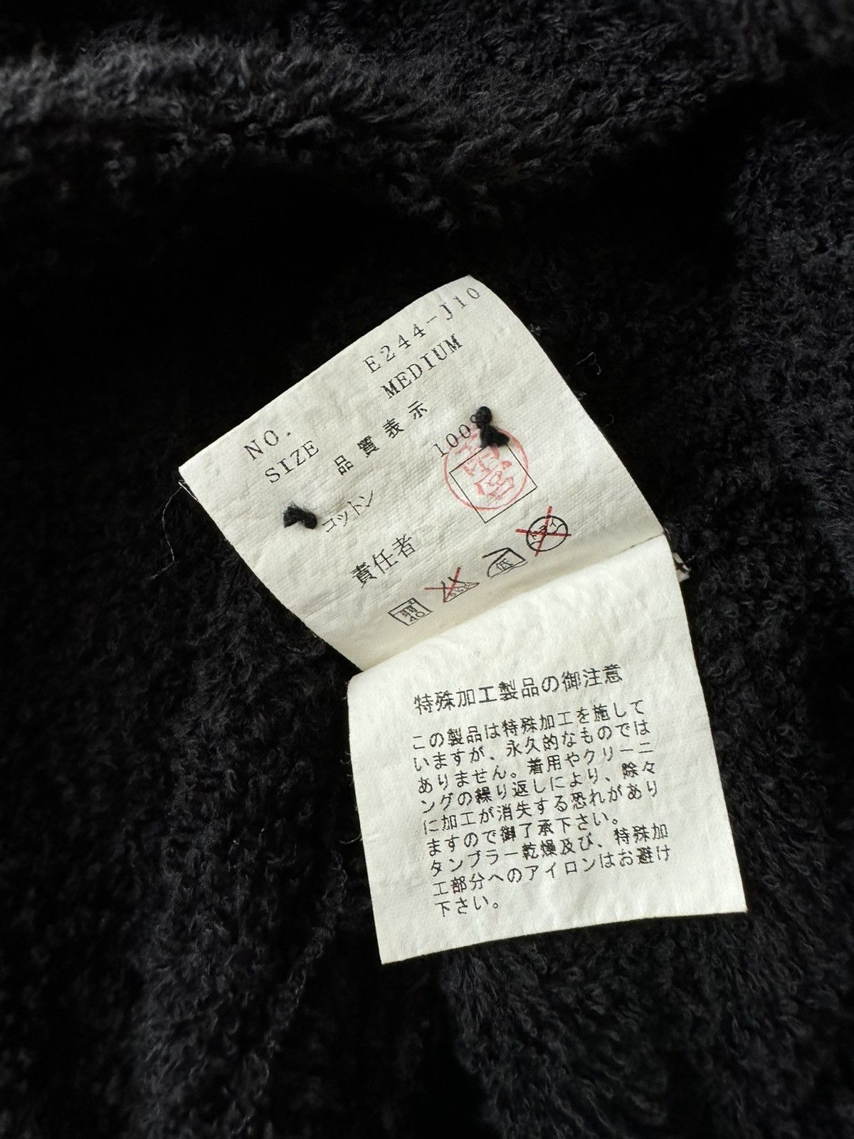Undercover ARCHIVE AW 02 UNDERCOVER TOWEL BLAZER JACKET Size 42R - 4 Thumbnail