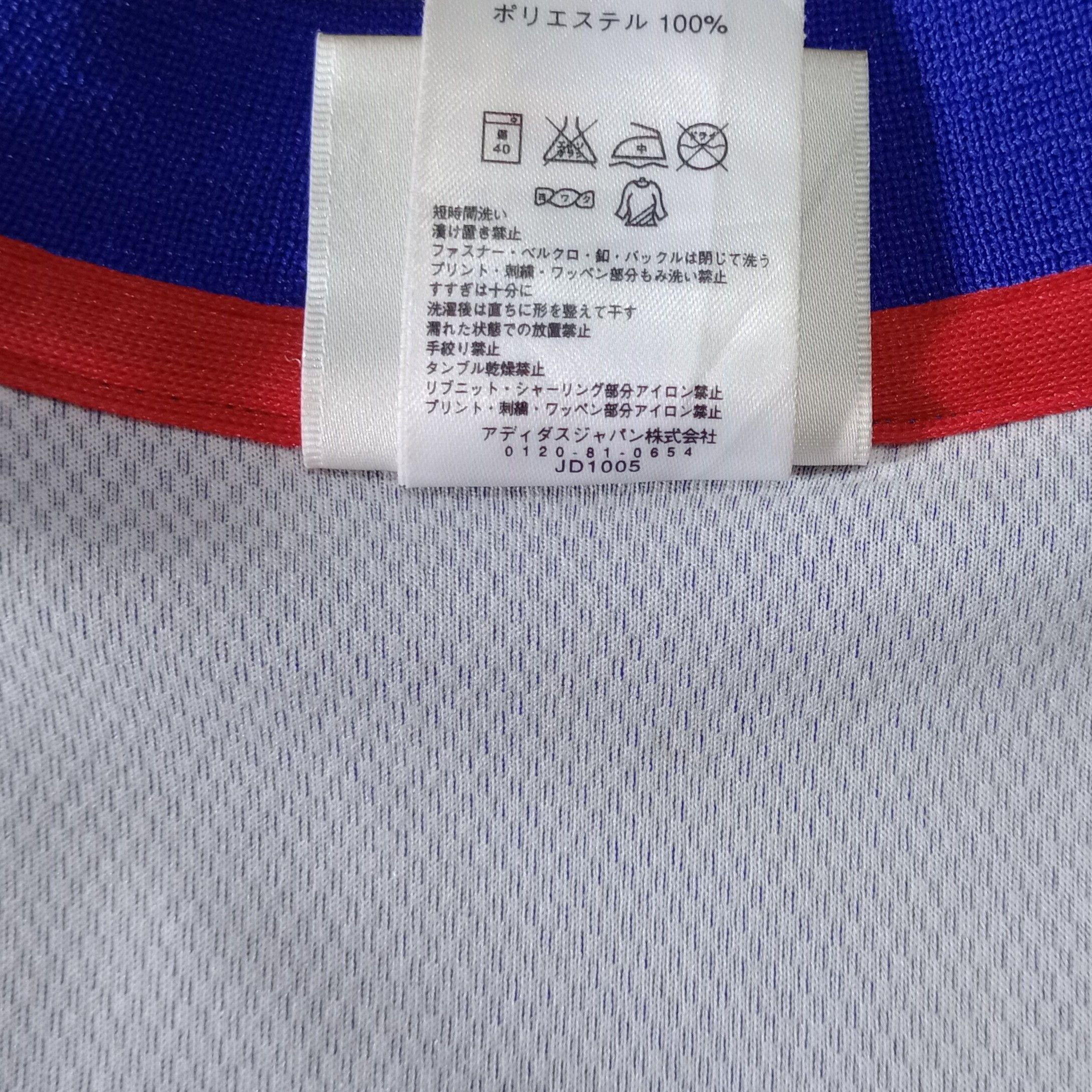 Adidas Japan World Cup 2002 Home Jersey Hidetoshi Nakata 7 Size US M / EU 48-50 / 2 - 7 Thumbnail