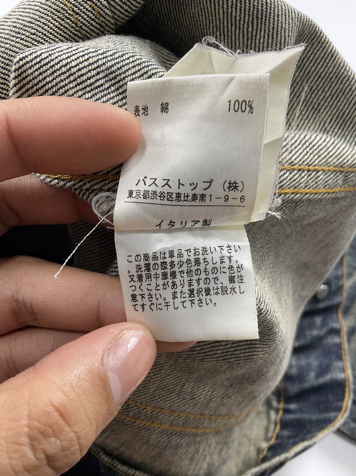 Helmut Lang Helmut Lang Classic Denim Jacket Size US S / EU 44-46 / 1 - 12 Thumbnail