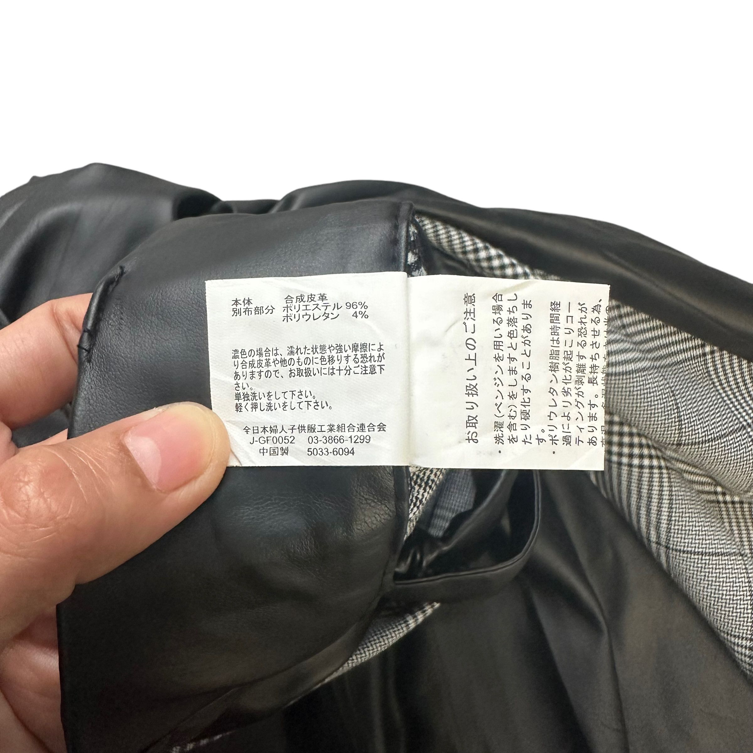 Japanese Brand HYBRID SYNTHETIC LEATHER DRAWSTRING SKIRTS #8081-201 Size 27" / US 4 / IT 40 - 5 Thumbnail