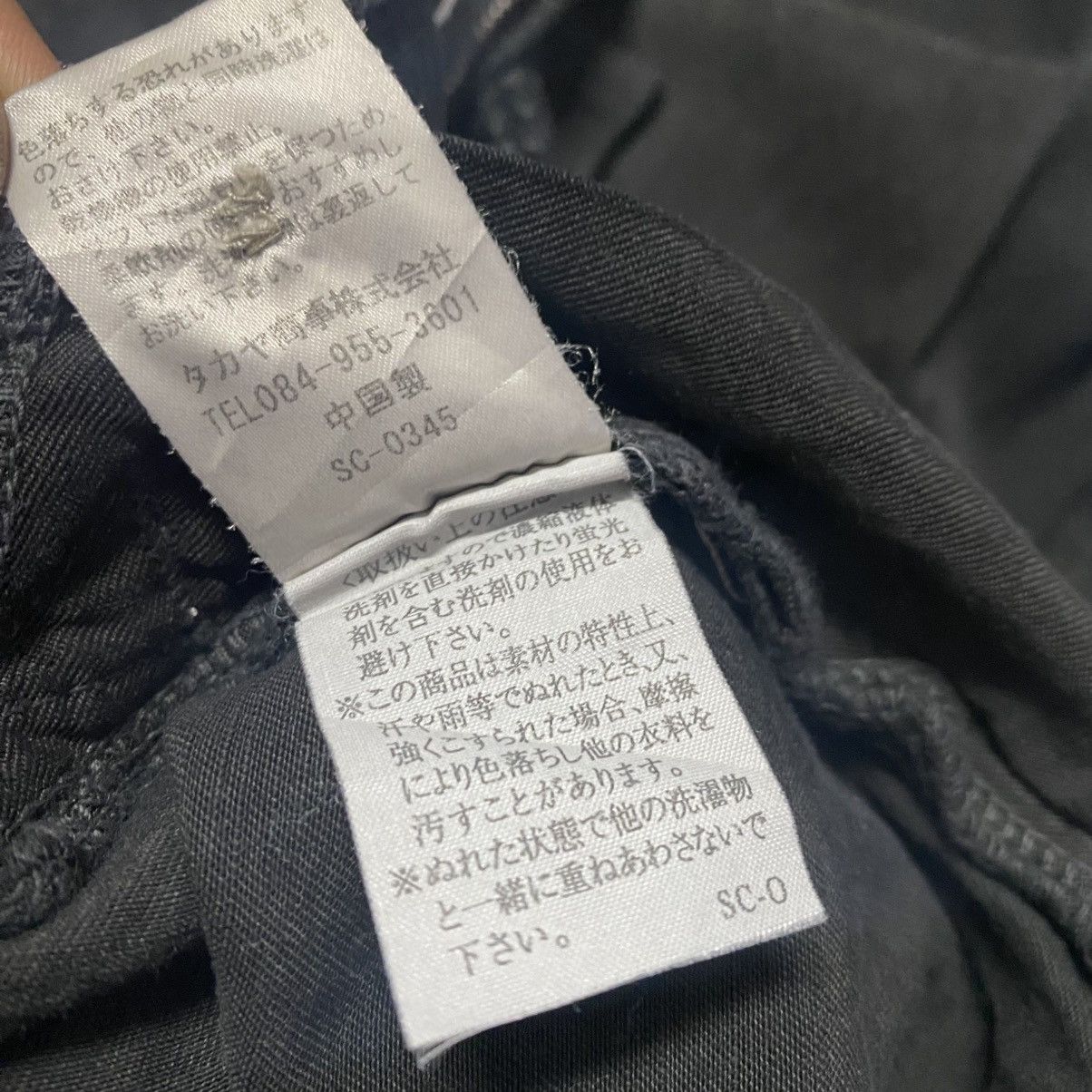Japanese Brand Japanese Brand Bartack Black Cargo Pants Drawstring Size US 33 - 22 Thumbnail