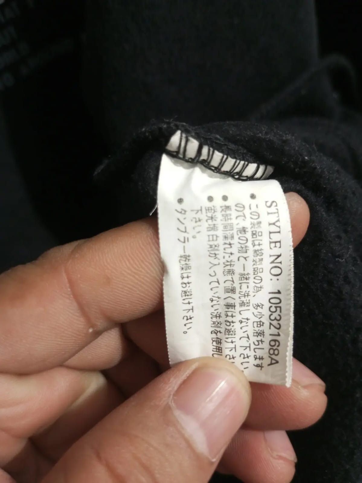 Japanese Brand Beaumere pullover poem fur hoodie Size US L / EU 52-54 / 3 - 9 Thumbnail
