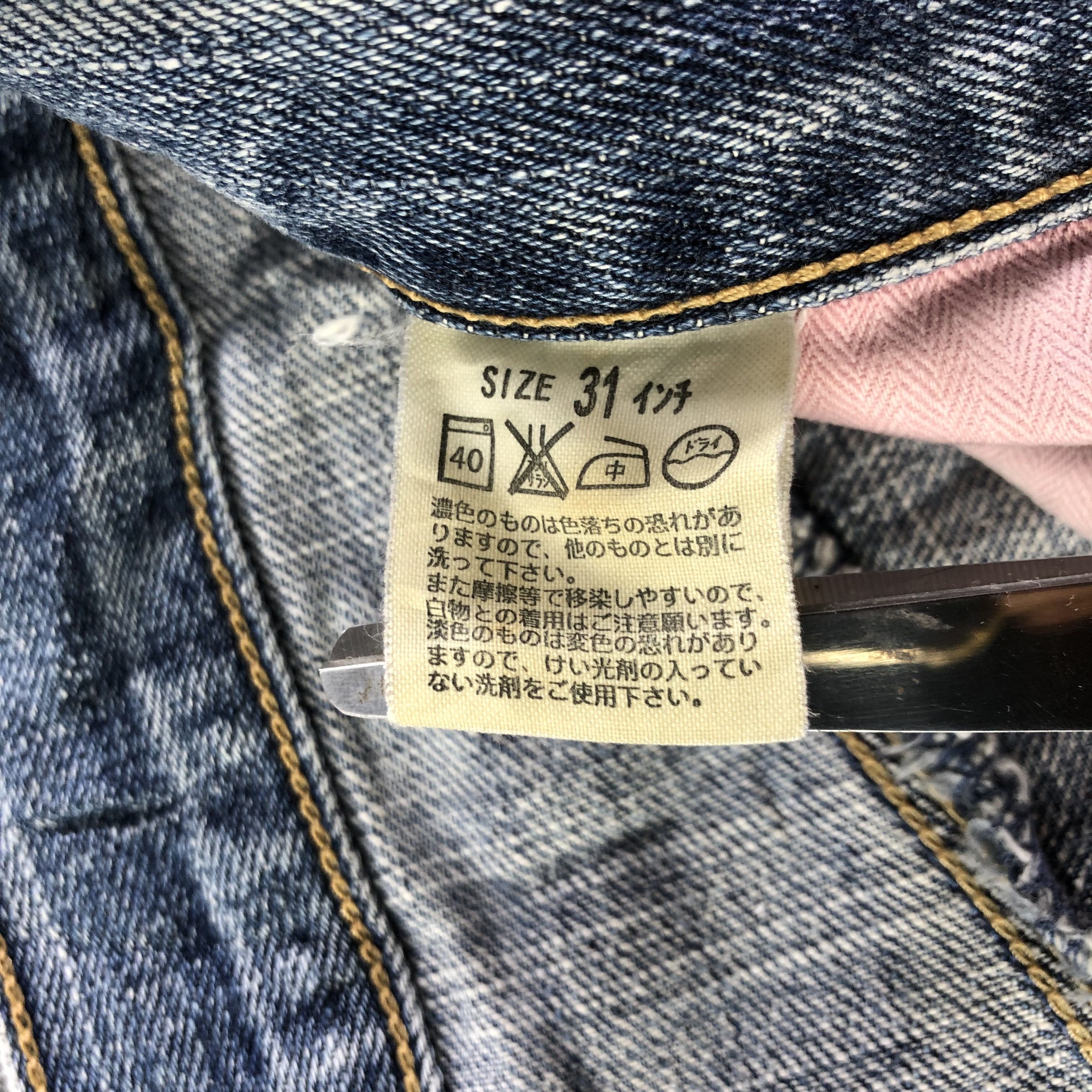 Levi's Vintage Blue Wash Levis 552 Jeans-J3941 Size US 32 / EU 48 - 10 Thumbnail