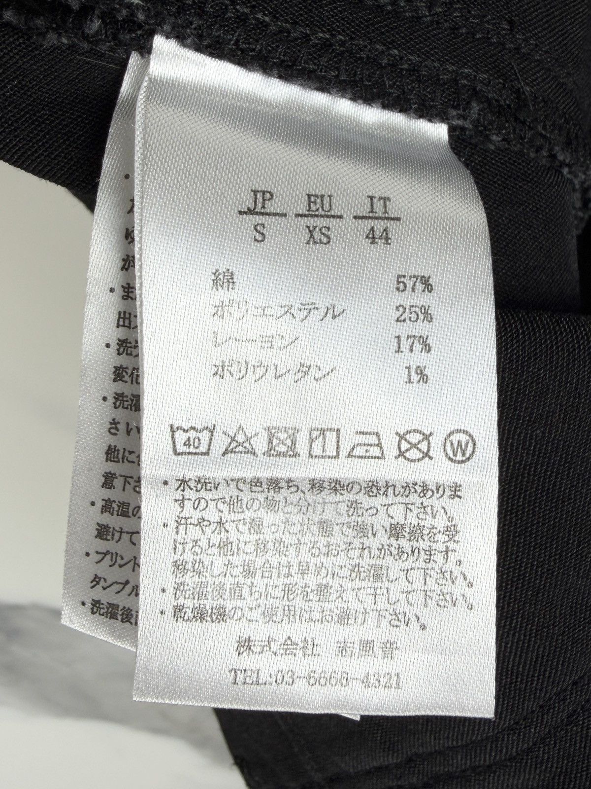 Number (N)ine Number (N)ine Music Note Paint Distressed Zip Denim Jeans Size US 28 / EU 44 - 9 Thumbnail