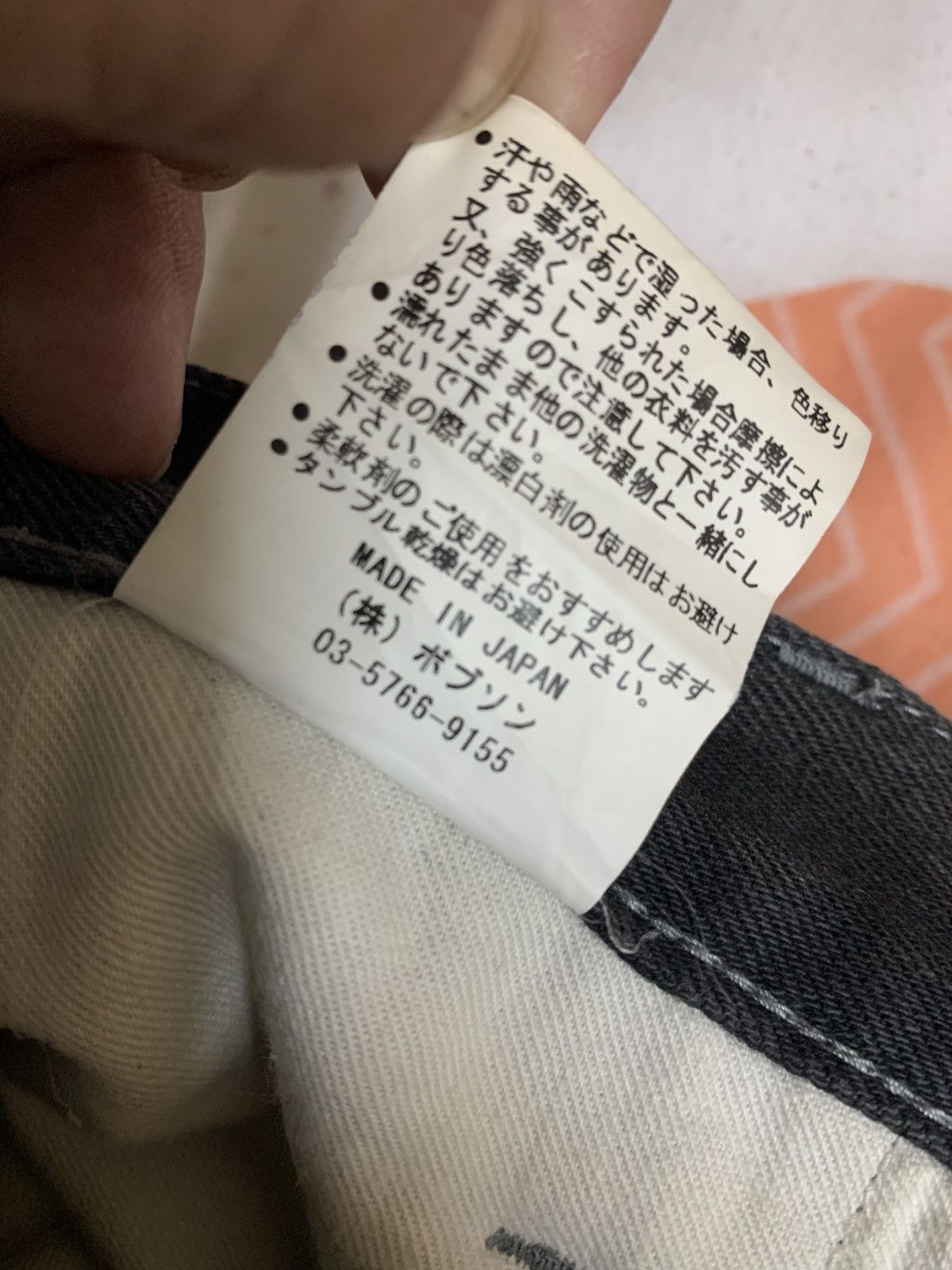 Japanese Brand Joe’s selvedge jeans Size US 30 / EU 46 - 13 Thumbnail
