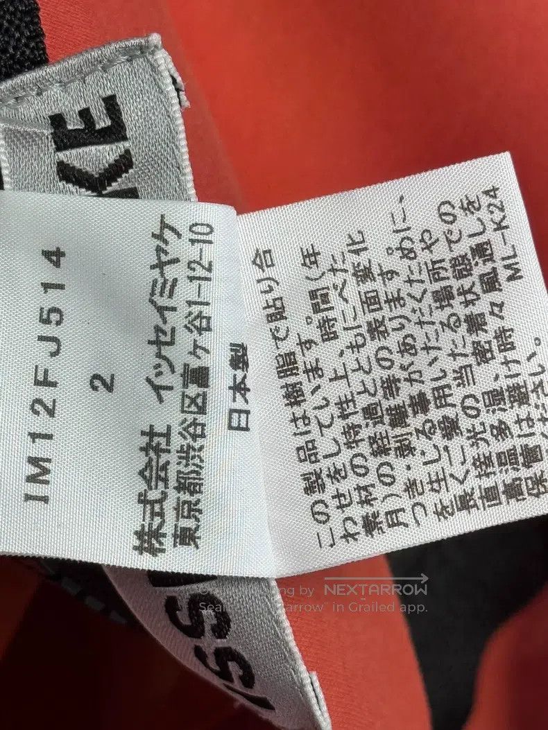 Issey Miyake Issey Miyake Runway Collection Vest Size M / US 6-8 / IT 42-44 - 5 Thumbnail