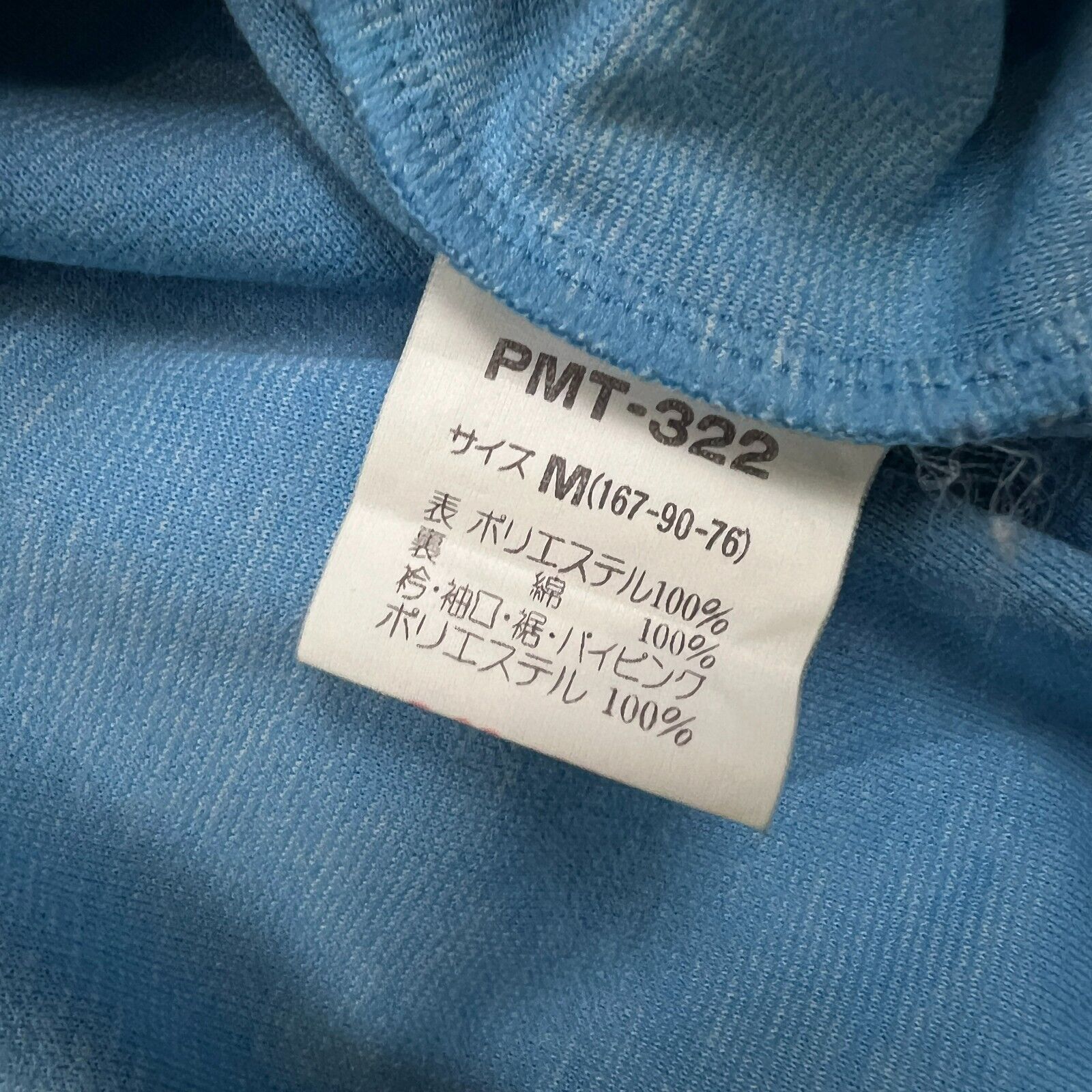 Puma × Vintage Vintage Puma Track Jacket Medium Hit Union Full Zip 90s Size US M / EU 48-50 / 2 - 11 Thumbnail