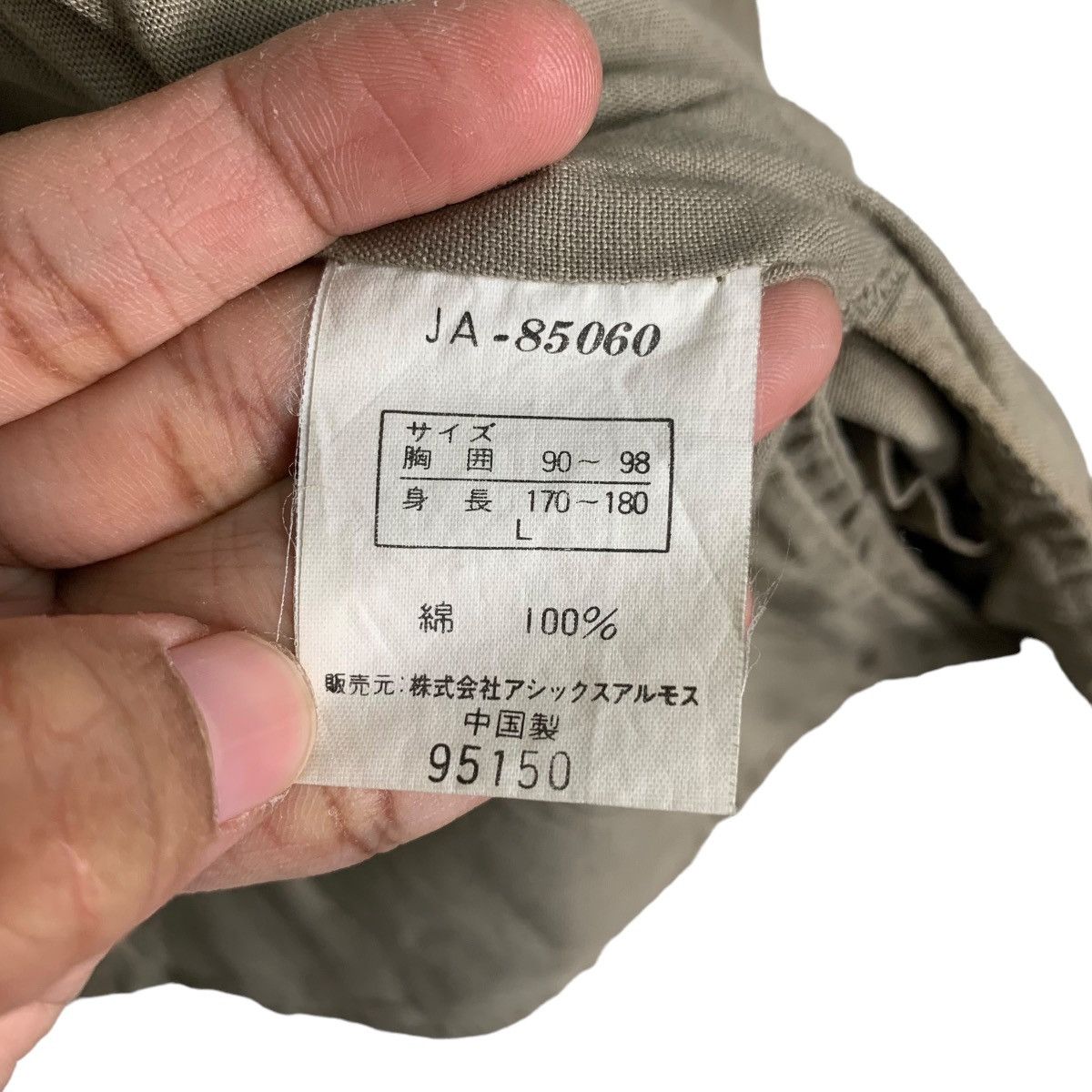 Jansport JANSPORT Utility Tactical Multipocket Vest #0878-C39 Size US L / EU 52-54 / 3 - 17 Thumbnail