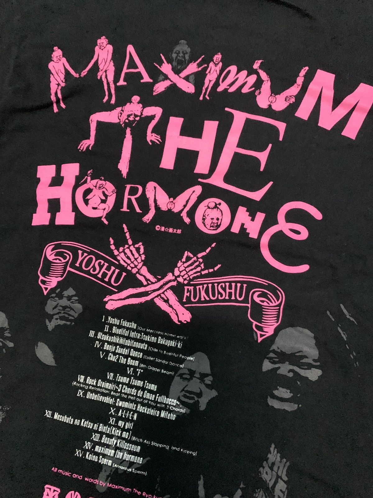 Japanese Brand Maximum the Hormone "Yoshu Fukushu"Heavy Metal Band Size US M / EU 48-50 / 2 - 7 Thumbnail