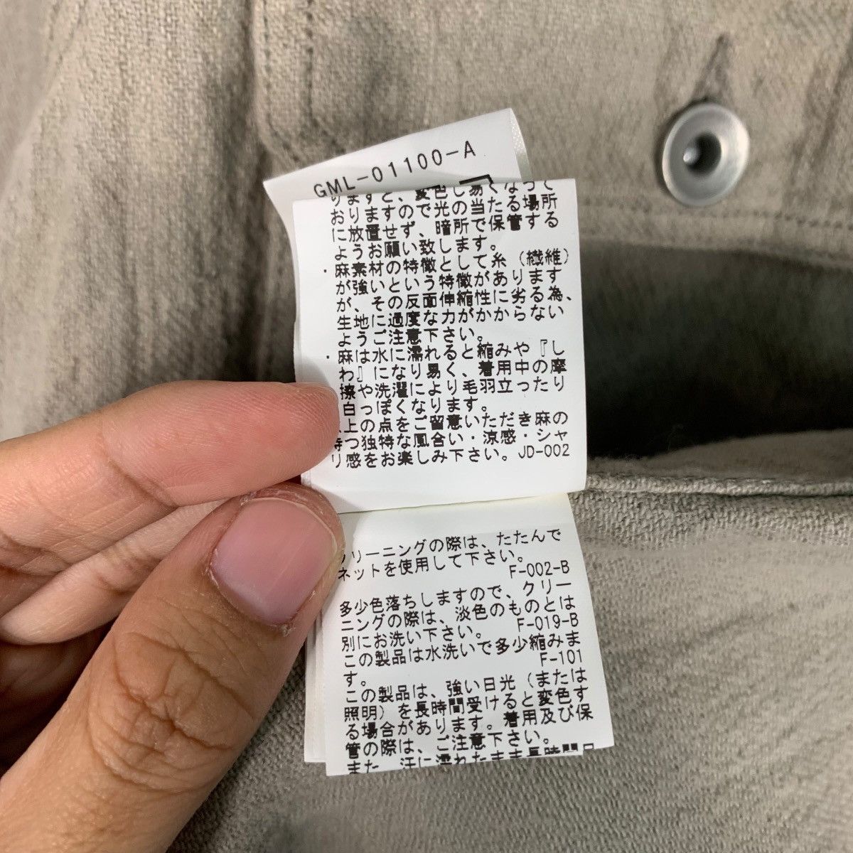 ADAM ET ROPE ADAM ET ROPE Linen Cotton Casual Light Jacket #1821-C22 Size US L / EU 52-54 / 3 - 18 Thumbnail