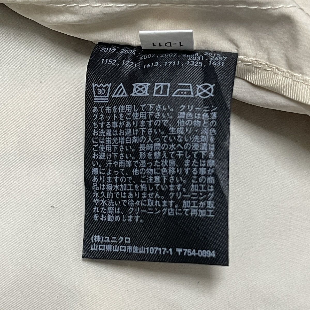 Uniqlo Uniqlo J+ X Jil Sander Oversized Boxy Fit Chore Light Jacket Size M / US 6-8 / IT 42-44 - 21 Thumbnail