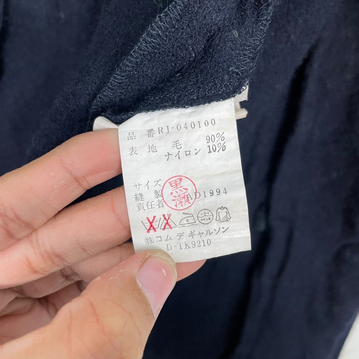 Comme des Garcons Vintage AD1994 Robe De Chambre Comme Des Garcons Jacket Size S / US 4 / IT 40 - 16 Thumbnail