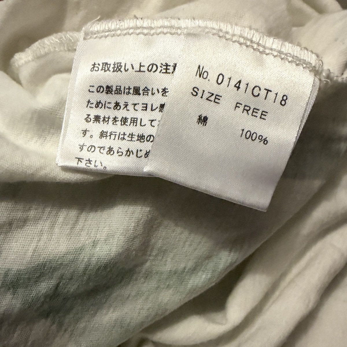 Hysteric Glamour “DREAMS BURN DOWN” Tee.