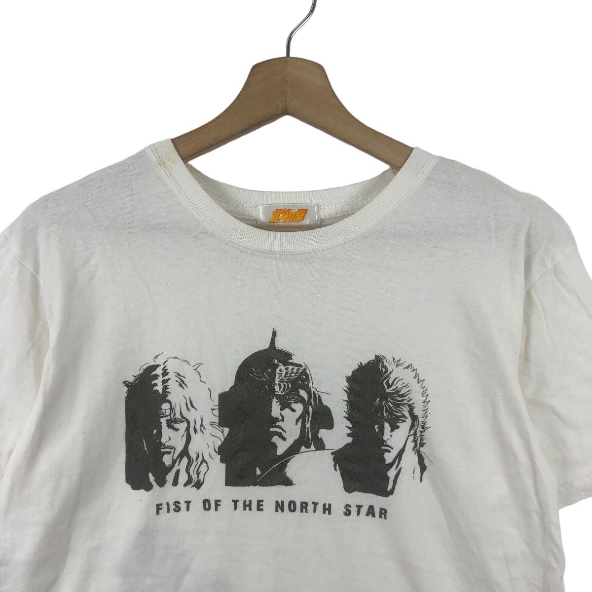 Other Vintage FIST OF THE NORTH STAR Mange Tee Shirt Top Japan Size US L / EU 52-54 / 3 - 2 Thumbnail
