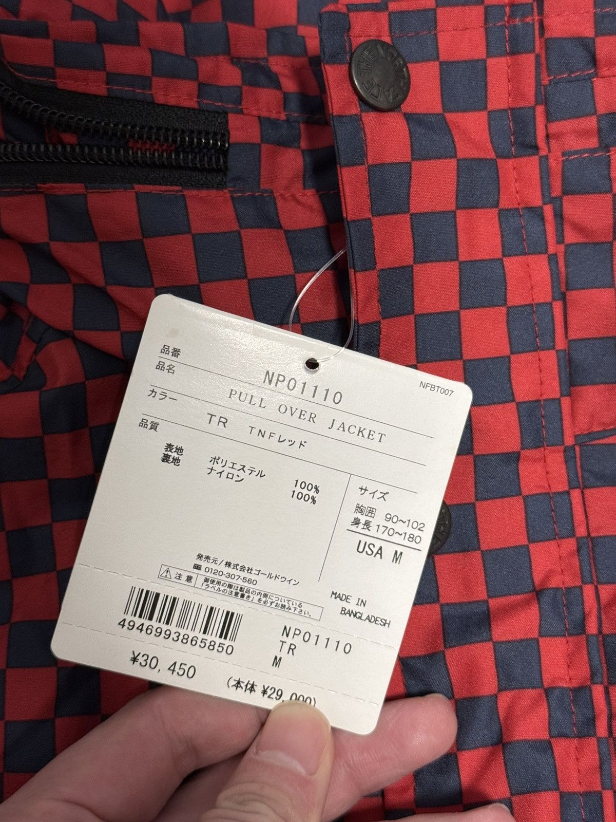 Supreme × The North Face Supreme the north face tnf red checkered pullover jacket Size US M / EU 48-50 / 2 - 4 Thumbnail