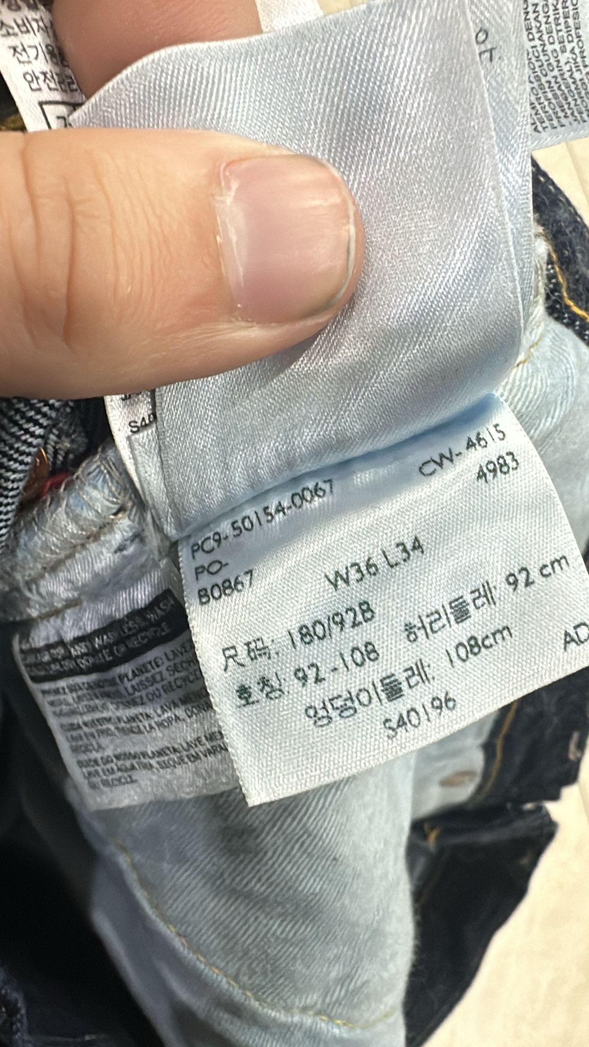 Levi's Vintage Clothing LVC Levi's Vintage Clothing 1954 501XX BigE Selvedge Jeans Size US 36 / EU 52 - 6 Thumbnail