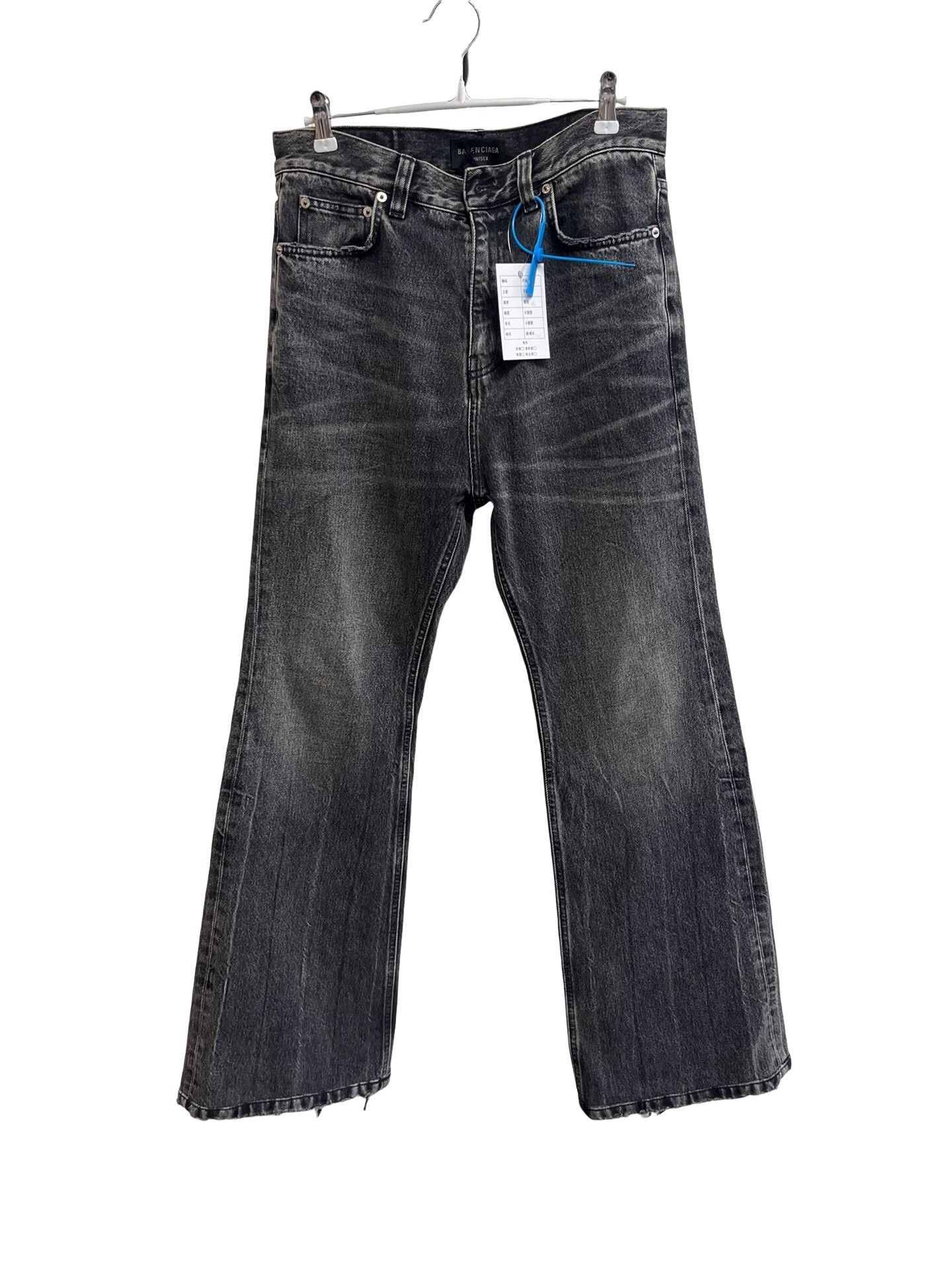 Balenciaga FW22 Lost Tape Flare Jeans XS | Grailed
