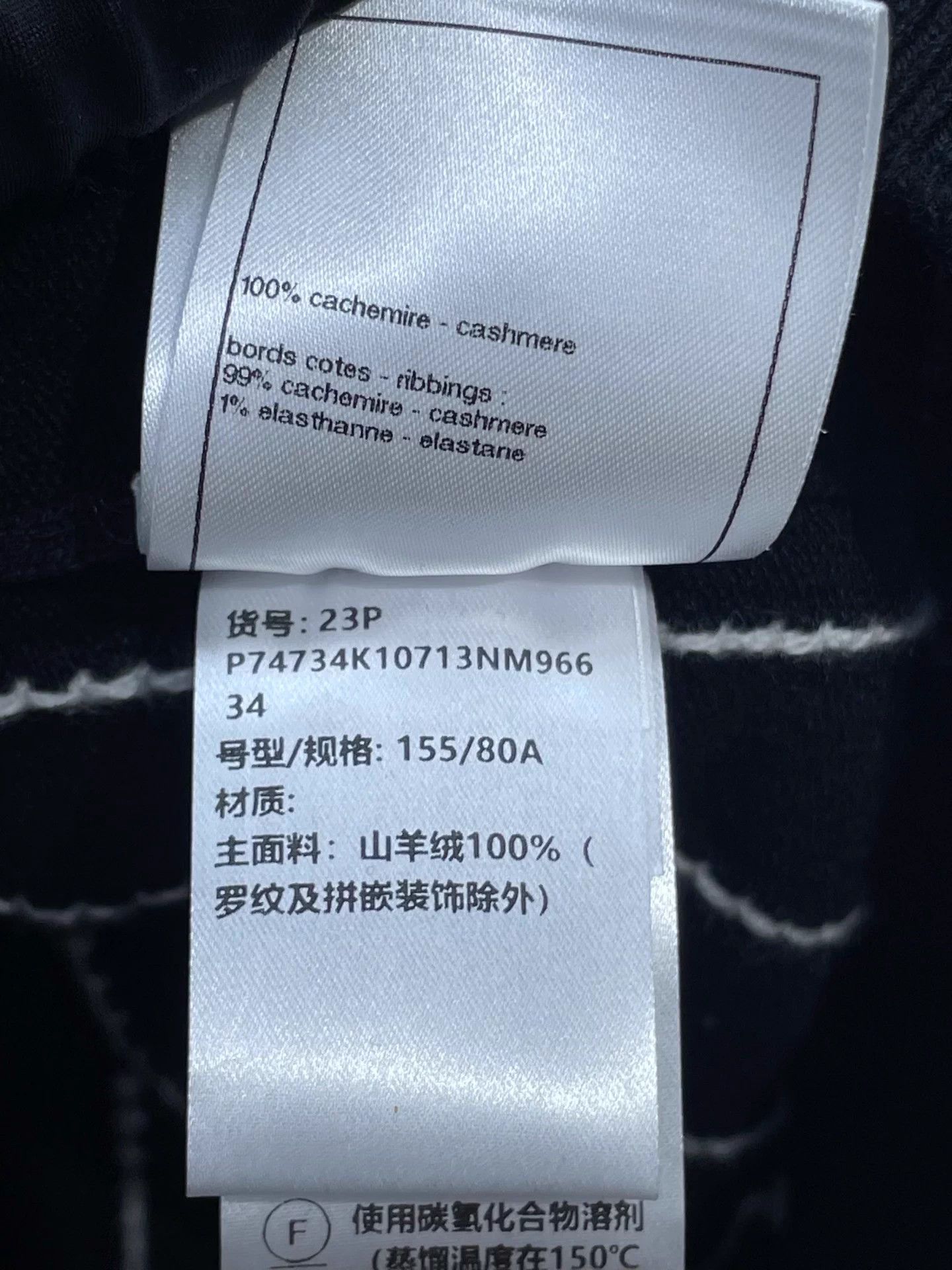 Chanel Chanel Black & White V Stripe Logo Knit Sweater 34 Size XS / US 0-2 / IT 36-38 - 8 Thumbnail
