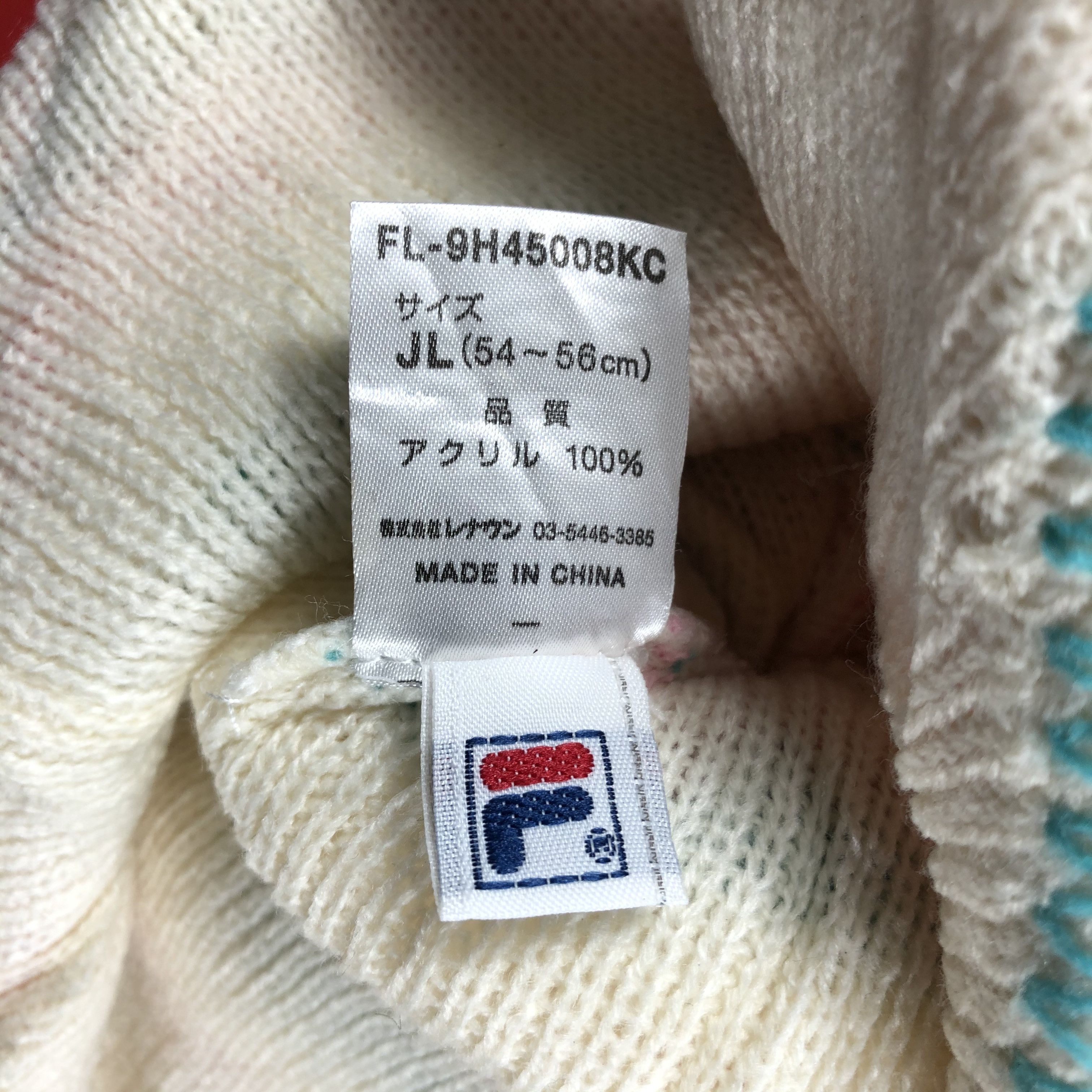 Fila × Japanese Brand Fila Stripe Earflap Beanie Size ONE SIZE - 5 Thumbnail