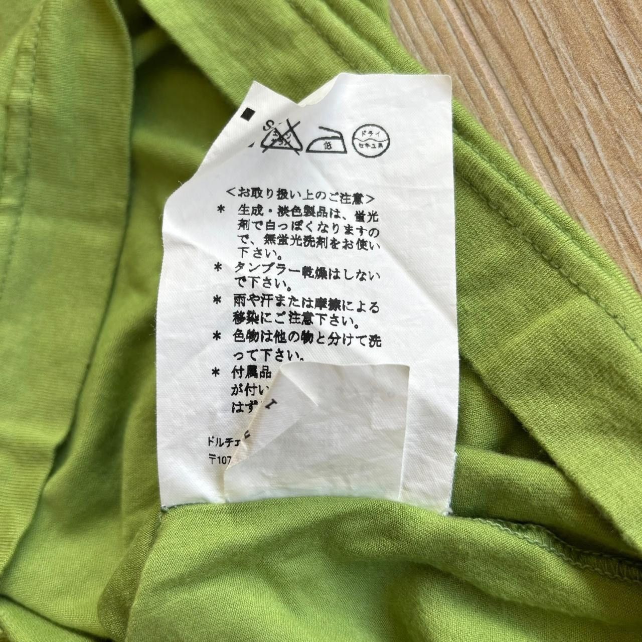 Dolce & Gabbana Dolce & Gabbana Y2K Logo Rhinestone Green Polo Tee Shirt Size M / US 6-8 / IT 42-44 - 6 Thumbnail
