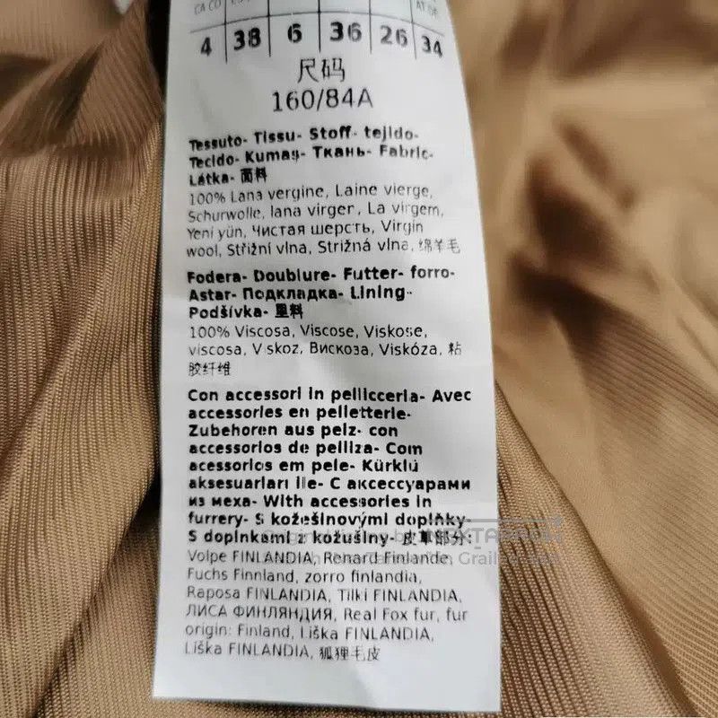 Max Mara MaxMara Winter Camel Wool Long Coat . Size S / US 4 / IT 40 - 6 Thumbnail