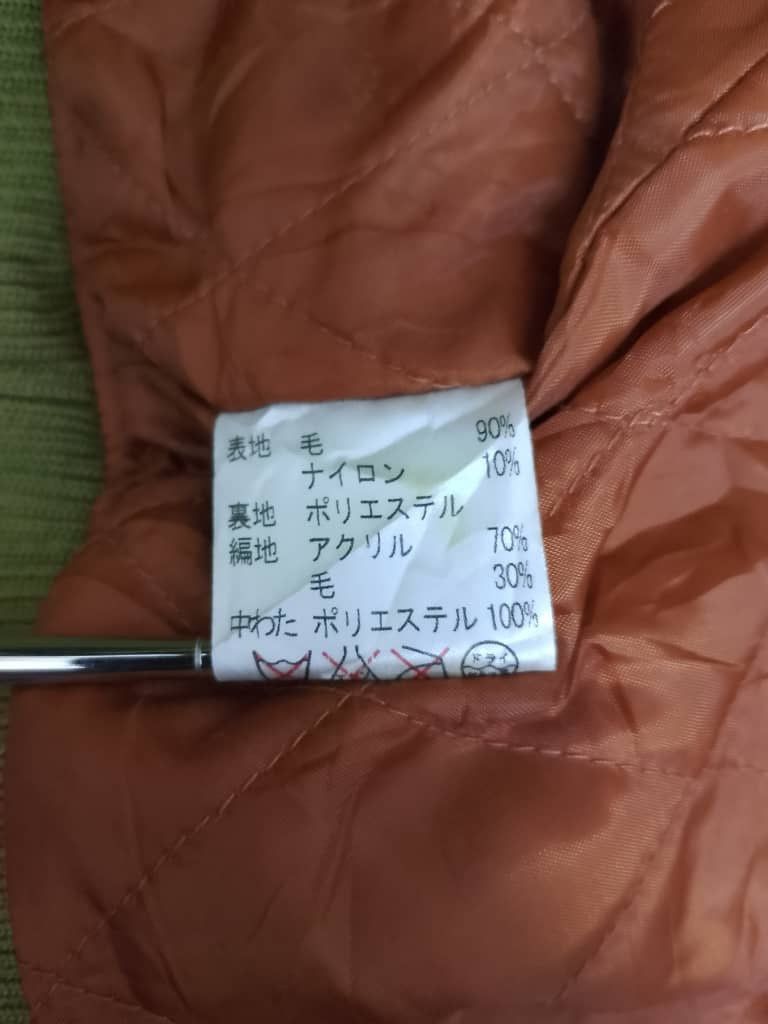 Japanese Brand × Vintage VINTAGE 78 UNION ENSUITE VARSITY WOOL JACKET Size US L / EU 52-54 / 3 - 3 Thumbnail