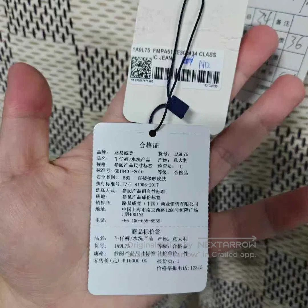 Louis Vuitton Louis Vuitton Damier Small Logo Jeans. Size US 34 / EU 50 - 4 Thumbnail