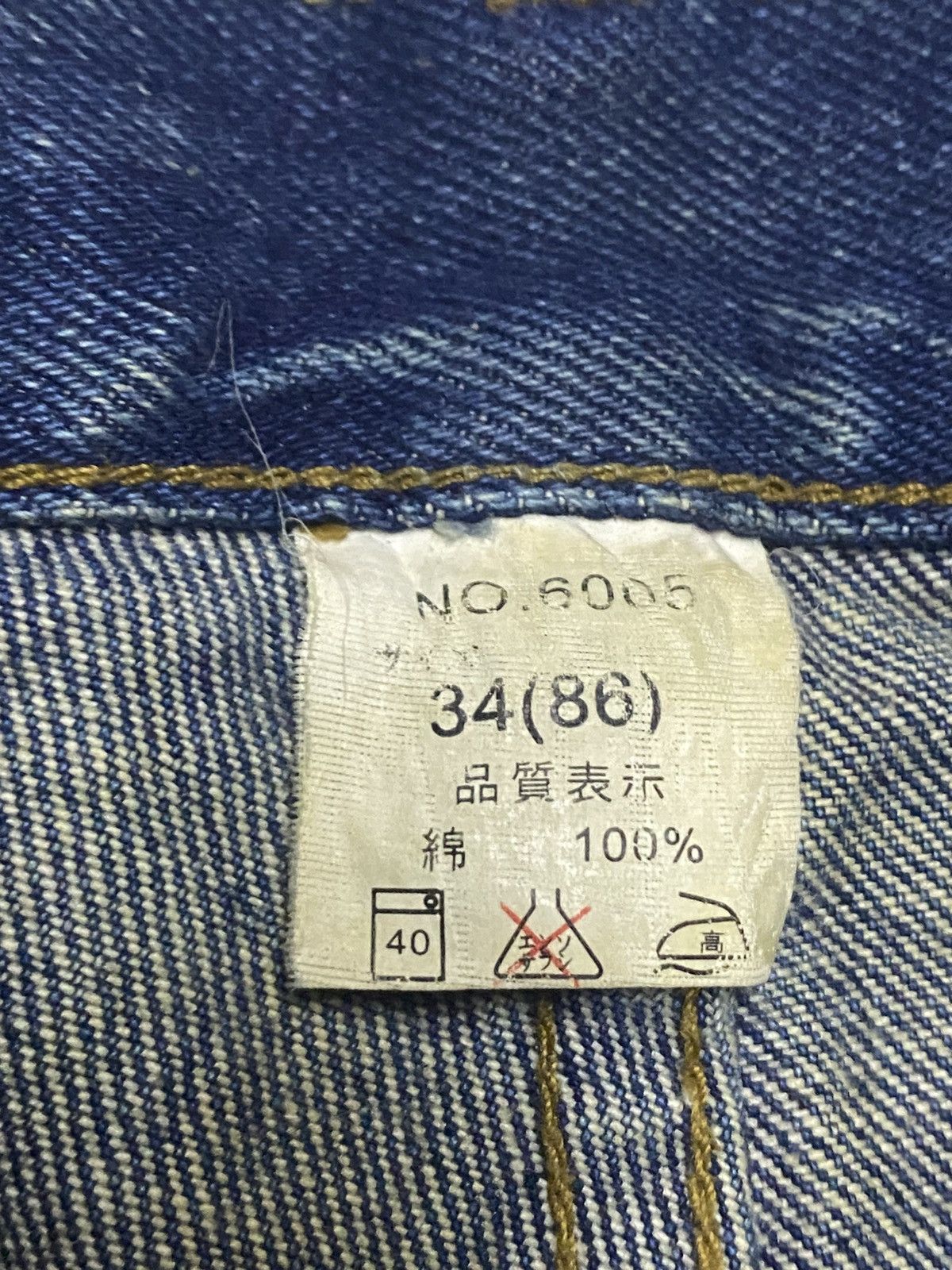 Evisu Relation Mud Wash Vintage Distressed Baggy Wide Leg Jeans Size US 33 - 16 Thumbnail