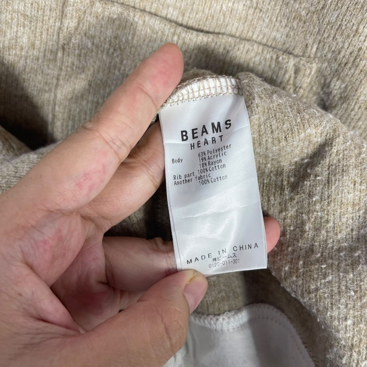 Beams Plus Beams Heart Layered Knit Sweater Beige Minimal Japanese Size US XL / EU 56 / 4 - 6 Thumbnail