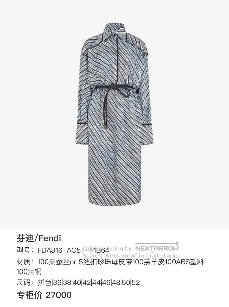 Fendi Fendi Striped belted dress Size XS / US 0-2 / IT 36-38 - 7 Thumbnail